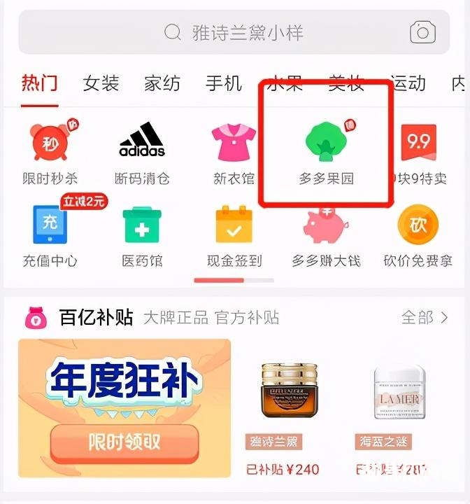拼多多个人卖家很难做吗？怎么运