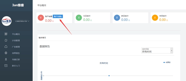 淘宝如何推广引流？淘宝店铺推广