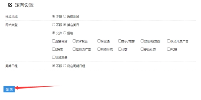 淘宝如何推广引流？淘宝店铺推广