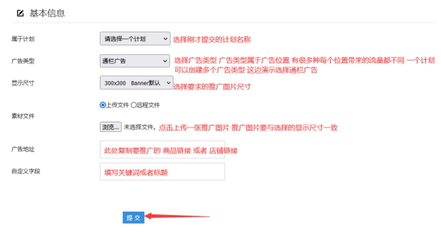 淘宝如何推广引流？淘宝店铺推广