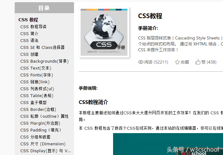 免费的编程入门教程教程,让你一 免费的编程入门教程教程,让你一