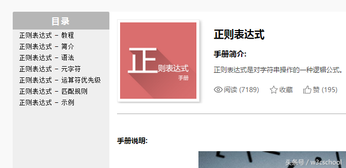 免费的编程入门教程教程,让你一 免费的编程入门教程教程,让你一