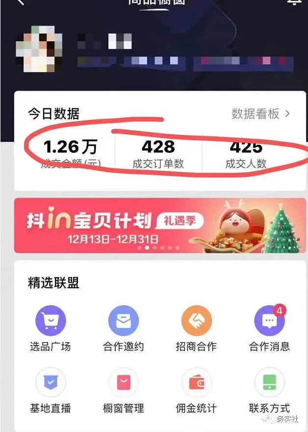 务实社海哥，创业不迷路，有事找