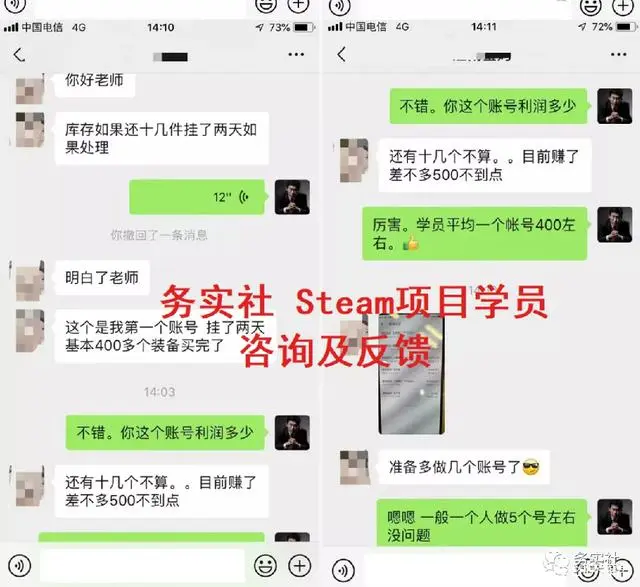 务实社海哥，创业不迷路，有事找