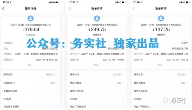 务实社海哥，创业不迷路，有事找