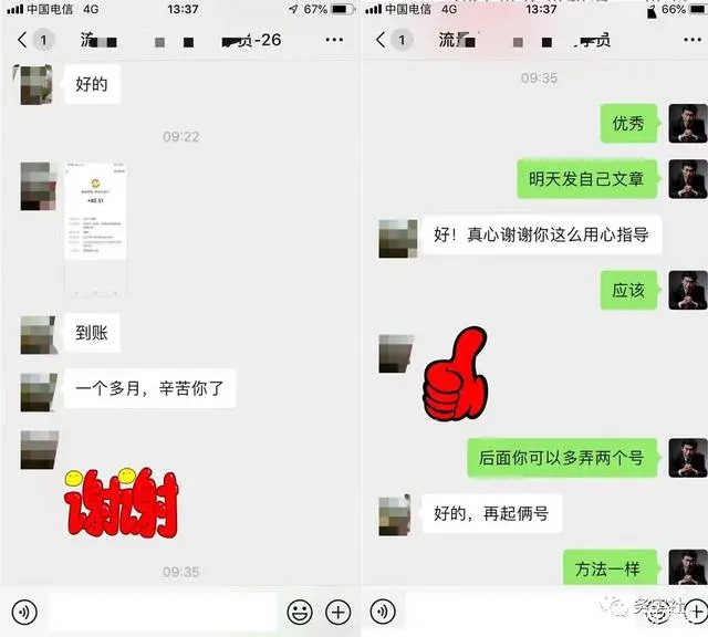 务实社海哥，创业不迷路，有事找