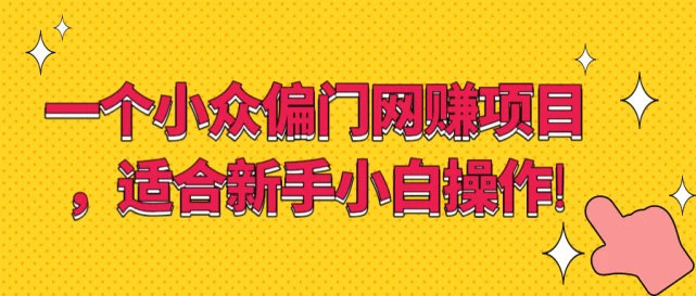 务实社海哥，创业不迷路，有事找