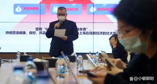 拼多多市值1800亿的电商巨头
