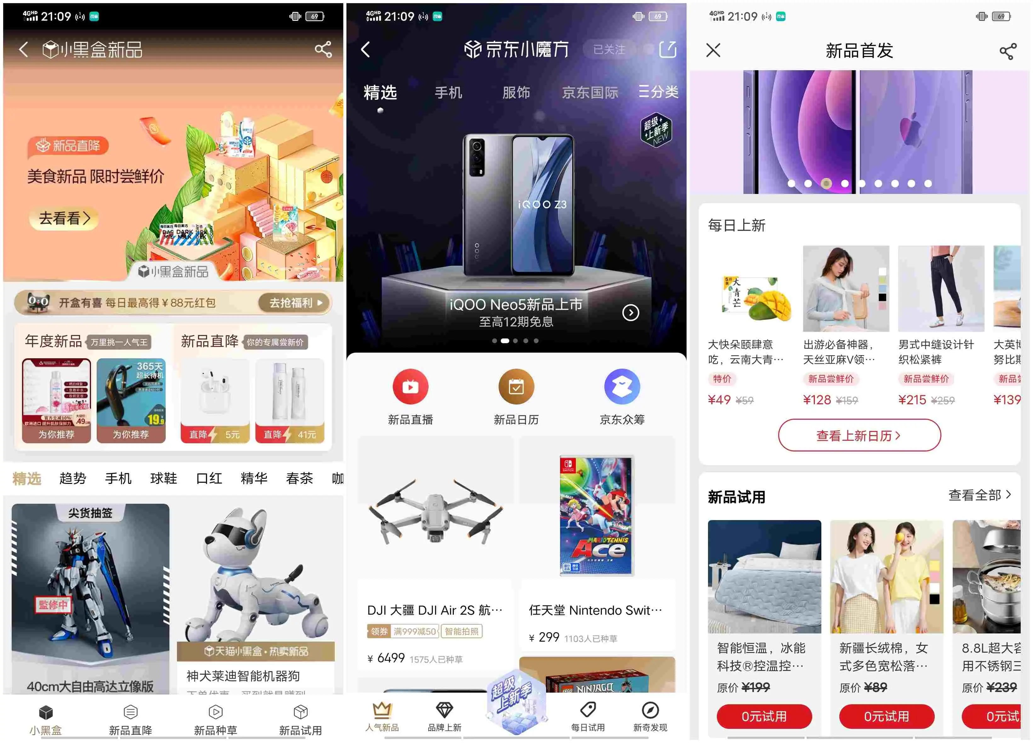 做好一个拼多多店铺一定要到下面