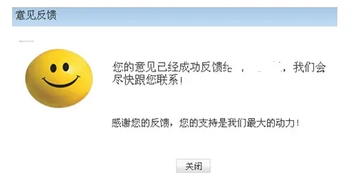想知道最受欢迎的网站如何保持访