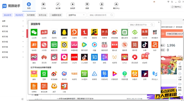 seo1短seo1短视频_短视频_短酷短视频补贴