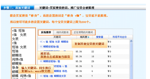 拼多多引流方法很多，可以跟你分