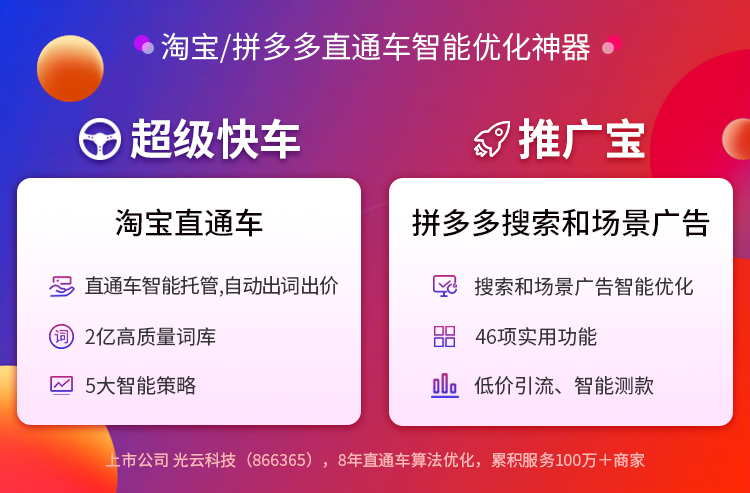 拼多多引流方法很多，可以跟你分