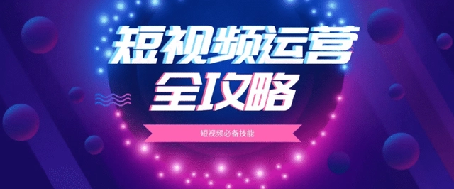短视频可以做哪些内容搞笑歌舞(