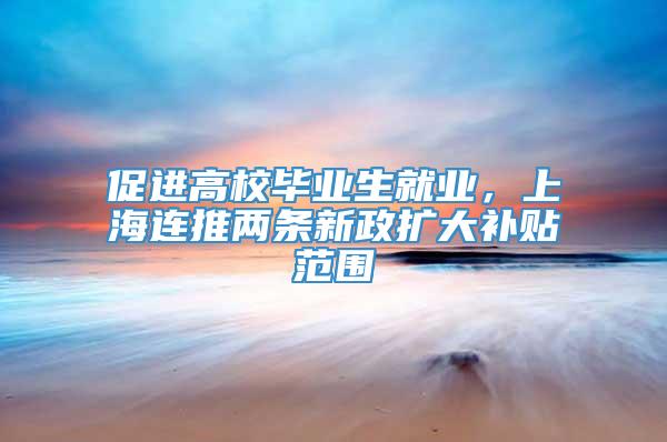 澎湃新闻记者侯嘉成推出20项政-虎哥说创业