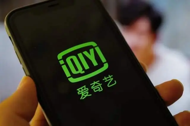 抖音与爱奇艺宣布长短视频第一次