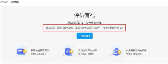 拼多多新店该如何引流？应该做哪