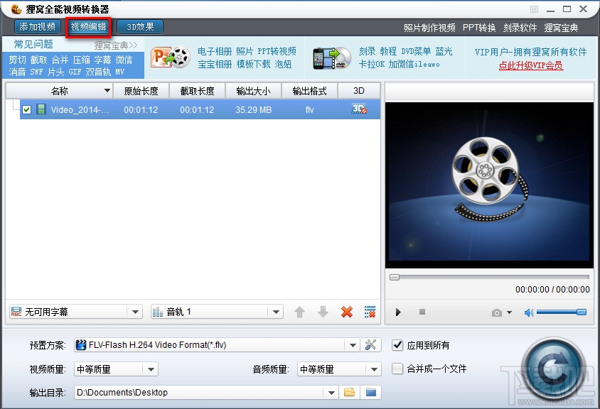 软件 
【Free-光盘刻录】