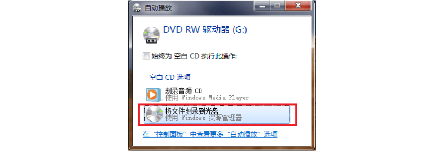软件 
【Free-光盘刻录】