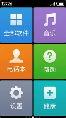 知乎大佬们都说好用的宝藏软件，