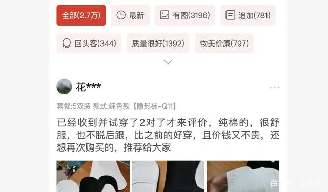 用竞品来做个解讲，他怎么就一下