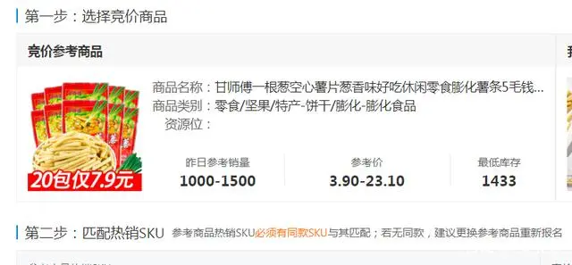 用竞品来做个解讲，他怎么就一下