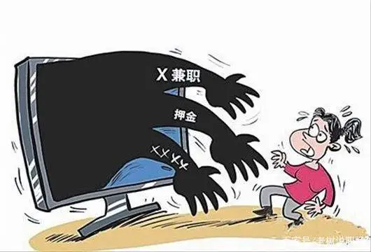 大学生兼职有哪些？，4种大学生兼职，千万别去