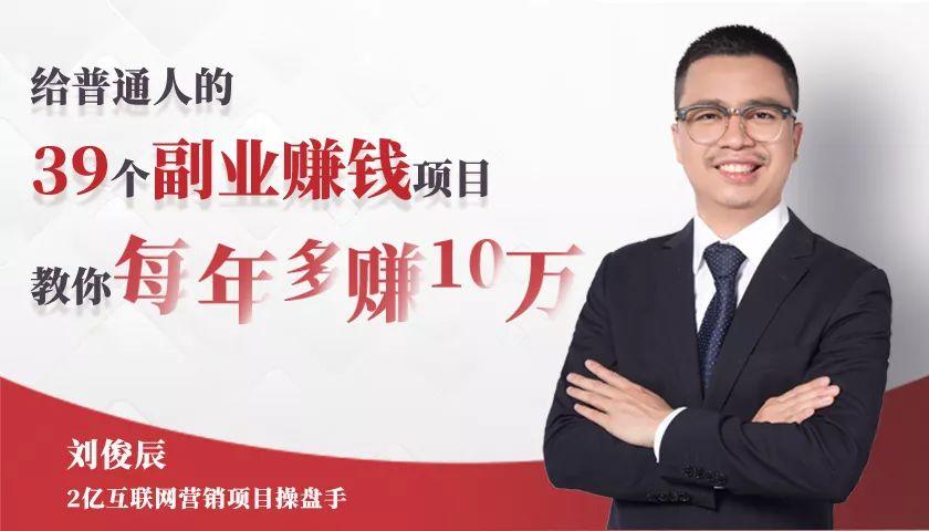 什么是副业_副业项目_想做个副业做什么副业比较好