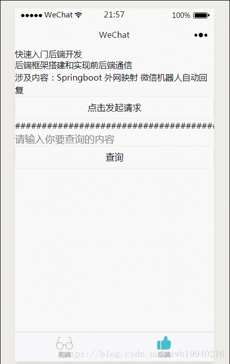 源码_免费空间要上传php源码还是asp源码_新版锐狐网络公司源码 黑色质感建站公司php源码