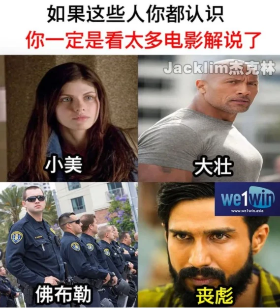 即使你看了100个电影解说，