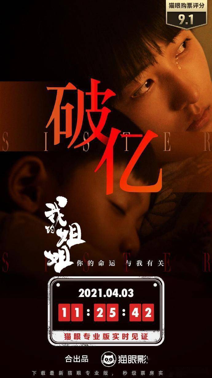 美工小姐姐亮相《战狼2》官 美工小姐姐亮相《战狼2》官