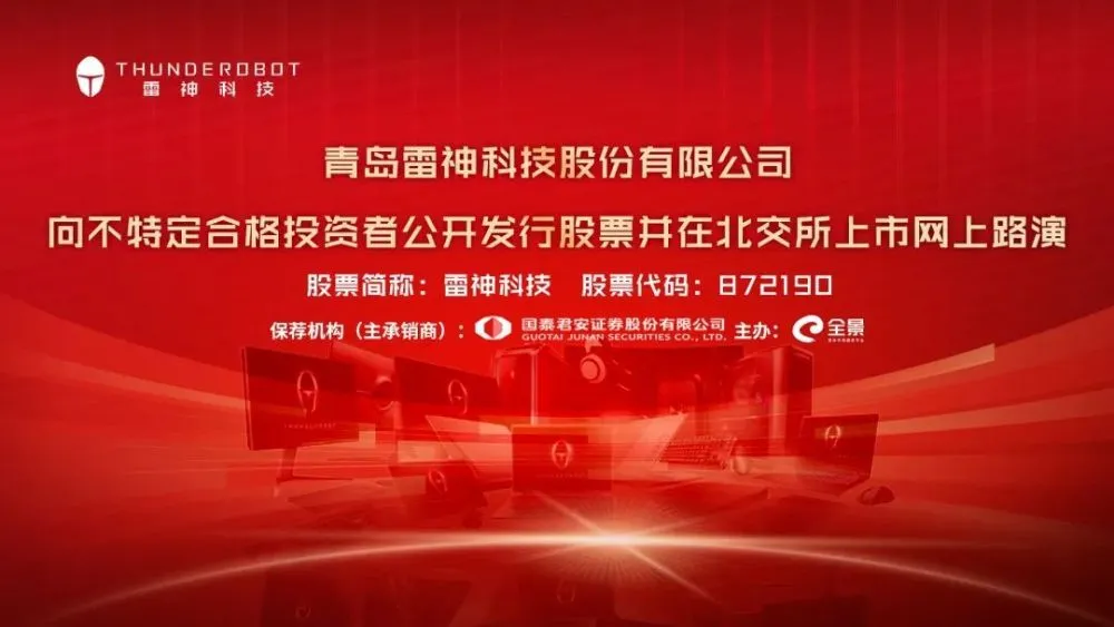 龙旗科技创始人 西安电子科技大学毕业_现代食品科技还是食品科技好_科技