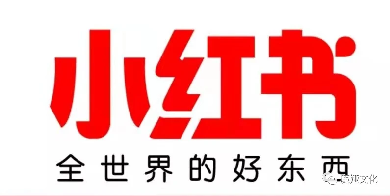 答谢中书书山中与裴秀才迪书_6哥和小红腐书网番外_小红书