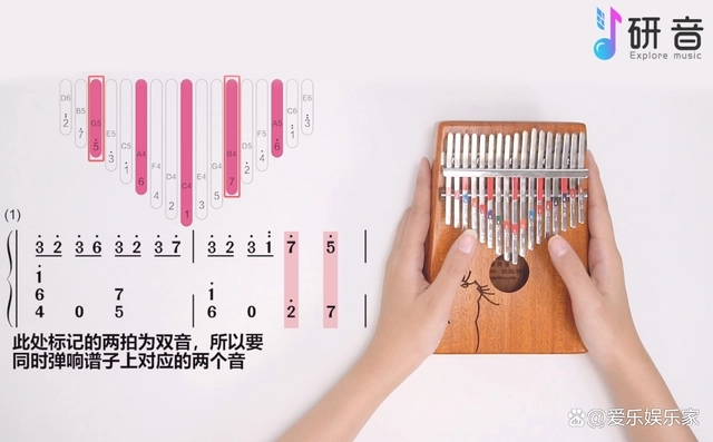 零音乐基础新手学如何学习卡林巴