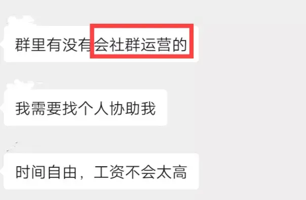 副业 一下我亲身经历的10种不