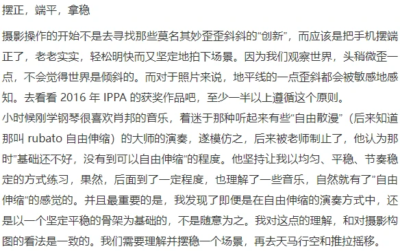 淘宝拍摄客服聊天技巧_拍摄技巧|_单反手动拍摄逆光技巧相机参数