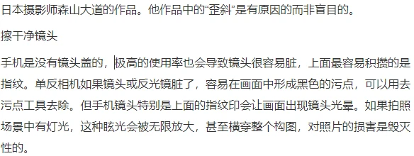 拍摄技巧|_淘宝拍摄客服聊天技巧_单反手动拍摄逆光技巧相机参数