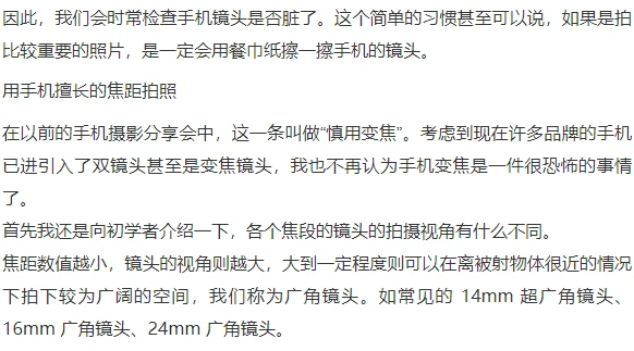 单反手动拍摄逆光技巧相机参数_拍摄技巧|_淘宝拍摄客服聊天技巧