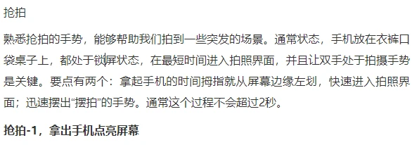 拍摄技巧|_单反手动拍摄逆光技巧相机参数_淘宝拍摄客服聊天技巧