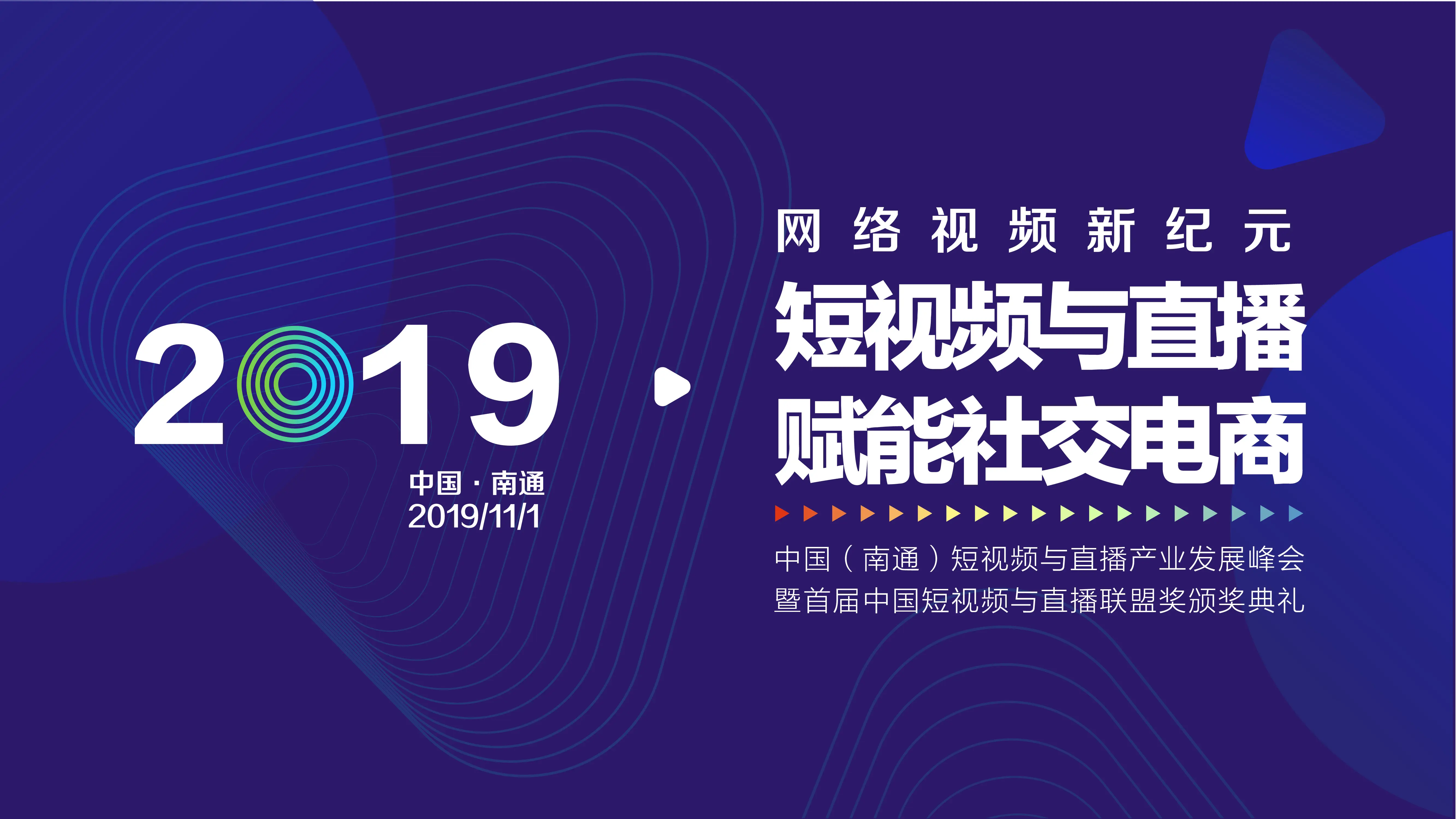 短视频创业创新需要本科声乐专业