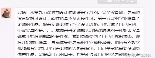 ps设计_ps设计浪漫中文字体_环保设计网站首页ps版式模板