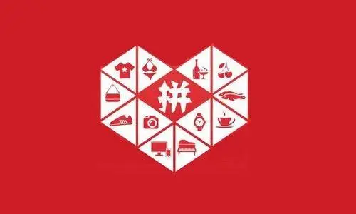 拼多多引流_拼多多多多果园果树_拼多多卖家可以在拼多多拿货吗