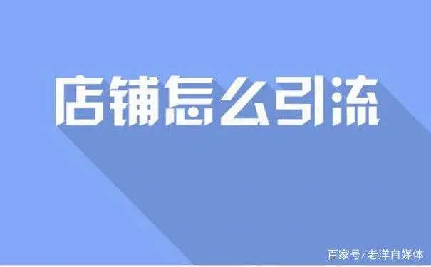 拼多多引流_拼多多多多果园每天0.3元_拼多多卖家可以在拼多多拿货吗