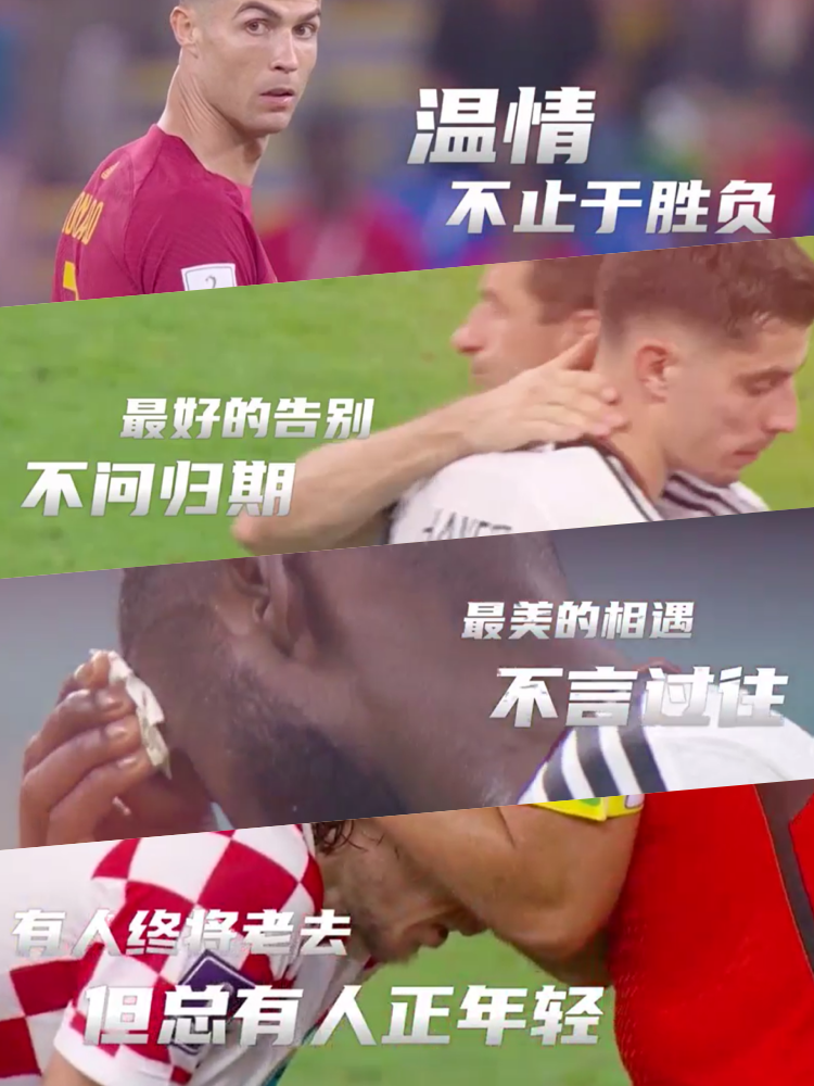 “象舞指数”每日推出世界杯短视