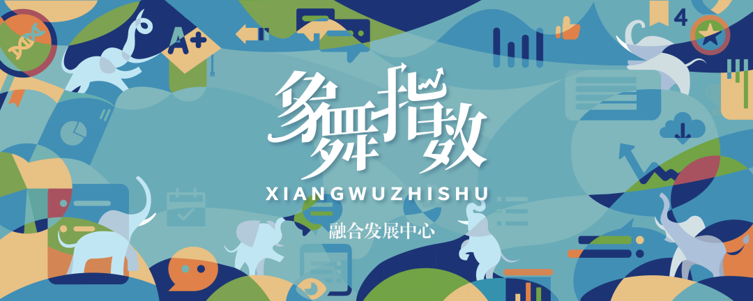 “象舞指数”每日推出世界杯短视