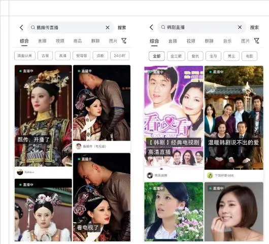 微信短视频转发看完整视频骗局_短视频_杨幂视频1分11秒短视频在线观看