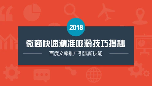 今日头条引流技巧_引流技巧_微商引流方法和技巧