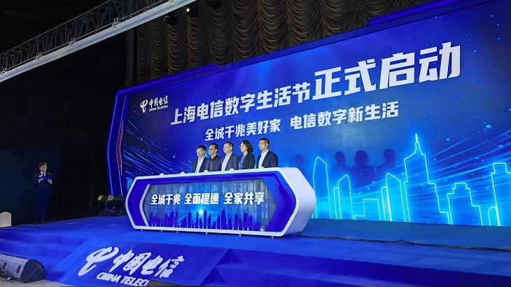 “2020中国电信上海公司科技-虎哥说创业