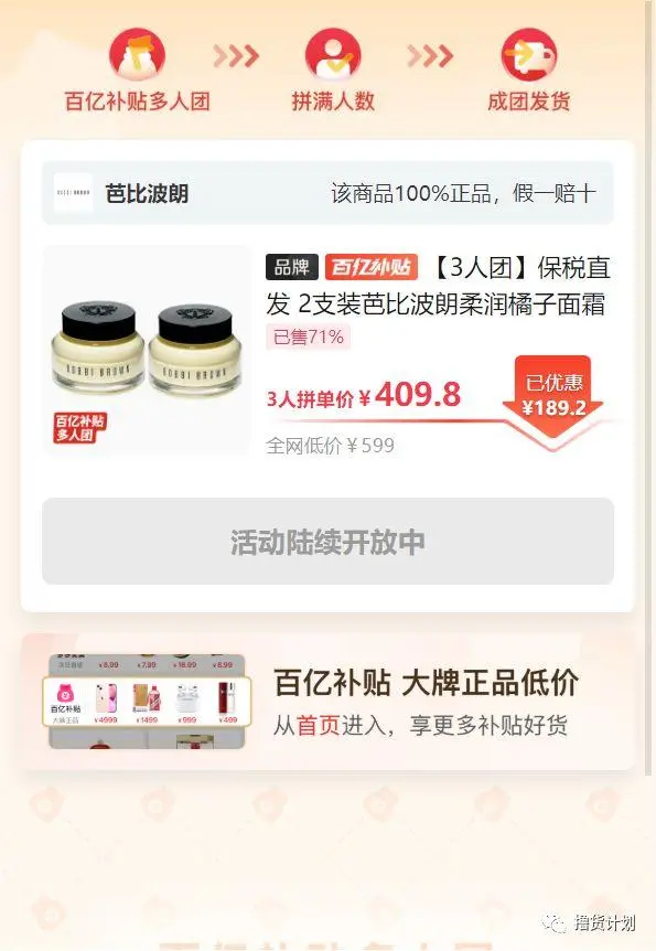 拼多多教程_免费下载拼多多并安装拼多多桌面_拼多多退款不退货教程