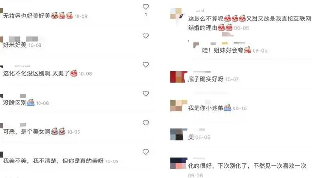 答谢中书书 与顾章书翻译_《6哥和小红》腐书_小红书